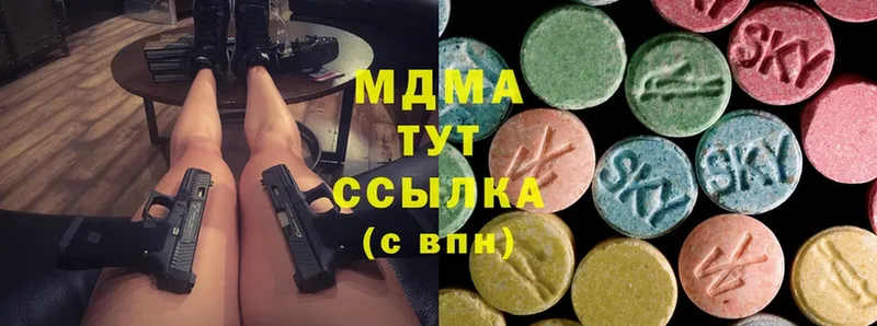 наркошоп  Белый  МДМА молли 